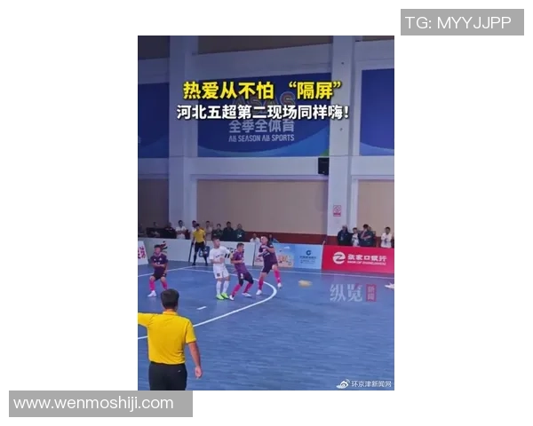 2009年全运会足球赛精彩对决上海队与河北队的巅峰较量回顾