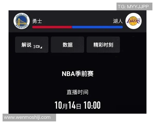 10月17日勇士对湖人精彩对决在线直播全程回顾与赛后分析