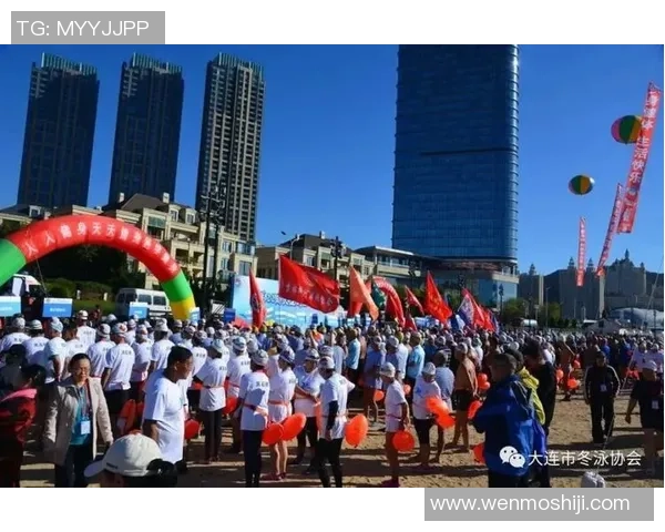 协会风貌 - 大连市冬泳协会征战东南地区第20届冬泳赛事，尽显滨城泳者风貌